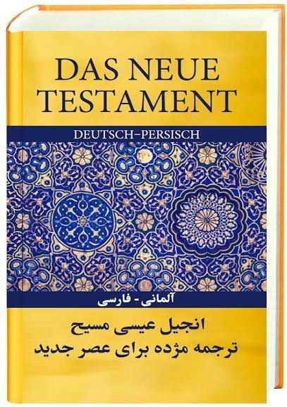 Das Neue Testament Deutsch-Persisch: Gute Nachricht Bibel - Today's Persian Version - Deutsche Bibelges...